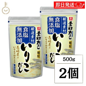 y}\Iő2000~OFFz  P fޗ 肱  Ɩp 500g 2 o`̑f ̑f f  o` _V ^Cv w Hsgp a a  w