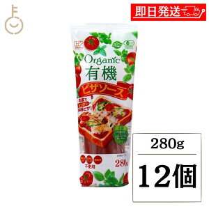 yyVX[p[SALEő2000~OFFz n L@sU\[X 280g 12 sU\[X sU \[X  pizza L@͔|g}g g}g L@ Ε2025 |Cg