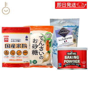 ykeyroom̓Iő2000~OFFz ٍ ޗ  َq 4 Zbg A\[g َq  Hi ݂ ĕ Qh  ATx[LO x[LOpE_[ 哌 Ă񂳂̂