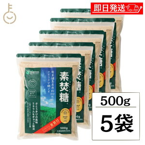 yr[e500~OFFN[|z 哌 f (Ƃ) 500g 5 TgELr Ƃ  Ƃ VK[ sugar ǂȂ 炩ȊÂ 炩 _炩 َq 