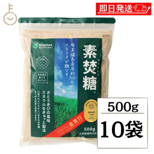 yr[e500~OFFN[|z 哌 f (Ƃ) 500g 10 TgELr Ƃ  Ƃ VK[ sugar ǂȂ 炩ȊÂ 炩 _炩 َq 