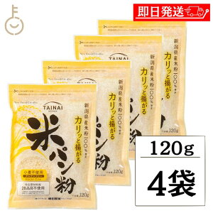 ykeyroom̓Iő2000~OFFz ^CiC ăp 120g 4 VY100%gp  p Y Oet[ sgp 茴ޗ28iڕsgp   sgp t[ g   