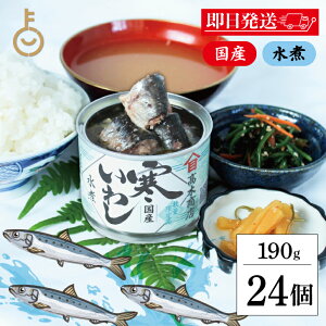 y|Cg2{I11/16 23:59܂Łz ؏X 킵 190g 24 킵 CV     킵 ʋl ʋl Â Jd  ʋl ۑH ~  ܂ ܂