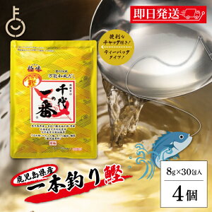 y|Cg2{I11/24 23:59܂Łz ̈  \a ɖ 4 (30) S[h ̂΂ a a  \ Ɩp e o`pbN o` ̑f o` pbN 