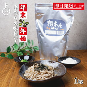 y|Cg2{I11/24 23:59܂Łz  Ȗ؎Y 1kg 1 Y Y Ȗ،Y  ΉP   Ε Αł  Γ   Ɩp e ˗p   