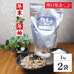 y|Cg2{I11/24 23:59܂Łz  Ȗ؎Y 1kg 2 Y Y Ȗ،Y  ΉP   Ε Αł  Γ   Ɩp e ˗p   