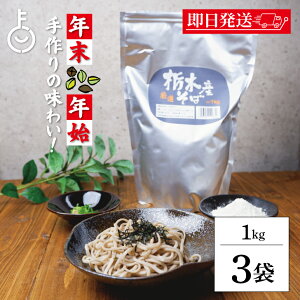 y|Cg2{I11/24 23:59܂Łz  Ȗ؎Y 1kg 3 Y Y Ȗ،Y  ΉP   Ε Αł  Γ   Ɩp e ˗p   