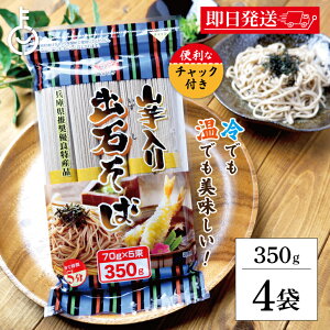 yyVX[p[SALEő2000~OFFz cr oΎR 350g 4 cr Ȃт o    R R R ܂ }C o΋   k ΂ 