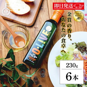 �y�y�V�労�ӍՁI�ő�2000�~OFF�z �P�[�^�b�N �v�����i�[�Y EV�I���[�u�I�C�� �I���C�u �S�[���h���_�� 230g 6�{ �H�p�� ������ �G�L�X�g���o�[�W�� �t���b�V�� �ቷ����@ ���\ �ƒ�p ����