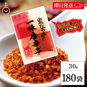 yyVX[p[SALEő2000~OFFz R Sтꖡhq 30g 180 ꖡhq   XpCX hq  Ƃ炵 ܂ Y ǂ  ʂǂ h  `