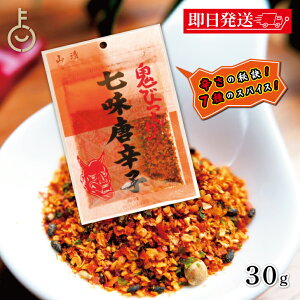 yyVX[p[SALEő2000~OFFz R Sт莵hq 30g 1 hq   XpCX hq  Ƃ炵 ܂ Y ǂ  ʂǂ h `bNt