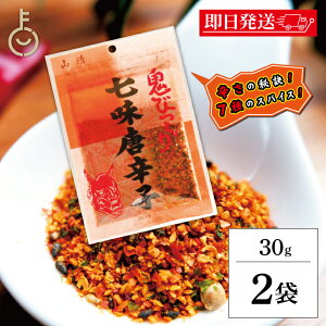 yyVX[p[SALEő2000~OFFz R Sт莵hq 30g 2 hq   XpCX hq  Ƃ炵 ܂ Y ǂ  ʂǂ h `bNt