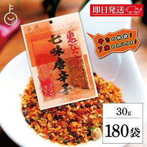 yyVX[p[SALEő2000~OFFz R Sт莵hq 30g 180 hq   XpCX hq  Ƃ炵 ܂ Y ǂ  ʂǂ h `bN