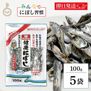 yyVX[p[SALEő2000~OFFz TJg Yɂڂ 100g 5 ۑ _h~ w Y   Hׂ鏬 ϊ ϊ ɂڂ Nɂڂ N   Jbg  `