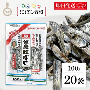 yyVX[p[SALEő2000~OFFz TJg Yɂڂ 100g 20 ۑ _h~ w Y   Hׂ鏬 ϊ ϊ ɂڂ Nɂڂ N   Jbg  