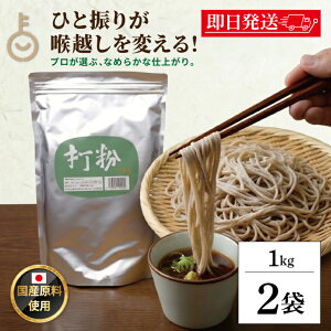 �y���r���[���e��500�~OFF�N�[�|���z �������� �ŕ� 1kg 2�� ������ ���Ε� �f���v�� �ł��� ���Αł� ���n ������ ���Γ� �������� ���� �����Ɩ��p ��e�� ���˗p ������ ��ł����Ηp �����p 