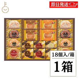 【マラソン限定！最大2000円OFF】 中山製菓 ガトーセック 18個 NGS-30 1箱 お菓子 個包装 内祝い お返し ロシアケーキ 洋菓子 詰合せ ギフト 詰め合わせ 焼き菓子 クッキー ビスケット スイーツ アソート 出産内祝い 結婚内祝い 引っ越し祝い お礼 福袋