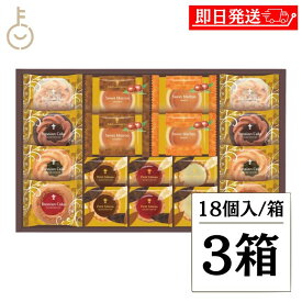【マラソン限定！最大2000円OFF】 中山製菓 ガトーセック 18個 NGS-30 3箱 お菓子 個包装 内祝い お返し ロシアケーキ 洋菓子 詰合せ ギフト 詰め合わせ 焼き菓子 クッキー ビスケット スイーツ アソート 出産内祝い 結婚内祝い 引っ越し祝い お礼 福袋
