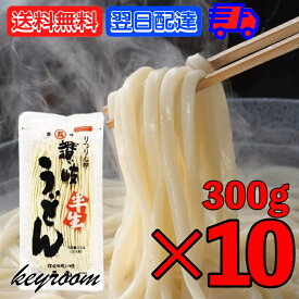 【4/25限定！抽選で100%ポイント還元】 石丸製麺 うどん りつりん印 讃岐半生うどん 300g (3人前) 10袋 讃岐 半生うどん 半生 食品 麺類 うどん 讃岐うどん さぬきうどん ぶっかけうどん 香川 袋麺 半生りつりん印 業務用 大容量 送料無料