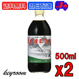 内堀醸造 美濃三年酢 500ml 2個 内堀 三年酢 粕酢 赤酢 江戸前赤酢 三年熟成 穀物酢 かす酢 うちぼり お酢 ドリンク ギフト 焼き魚 なべ物 お寿司 赤シャリ 醤油 伝統の製法で作られた贅沢な酢 さまざまな料理に活用可能