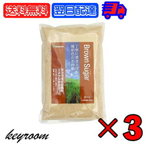y}\Iő2000~OFFz 哌 uEVK[ 600g 3 哌 brown sugar brownsugar uE  Ƃ TgELr Ƃ  p ׂ ׂ  ǂ̂Ȃ 