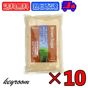 y|Cg2{I11/24 23:59܂Łz 哌 uEVK[ 600g 10 哌 brown sugar brownsugar uE  Ƃ TgELr Ƃ  p ׂ ׂ  ǂ̂Ȃ 