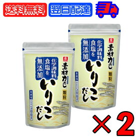 【25日限定ポイント2倍！最大2000円OFF】 理研 リケン 素材力 いりこだし 顆粒 業務用 500g 2個 出汁の素 だしの素 素 だし 出汁 ダシ 顆粒タイプ 化学調味料 食塩不使用 和風だし 和風 無塩 化学調味料無添加 食塩無添加 大容量 送料無料 父の日 早割