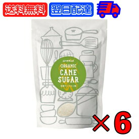 ムソー 有機砂糖 オーガニックシュガー 400g 6個 有機JAS 砂糖 オーガニック organic シュガー sugar 有機 ムソーオーガニック むそう商事 甘味料 砂糖きび ミネラル 有機サトウキビ サトウキビ さとうきび 送料無料 父の日 早割