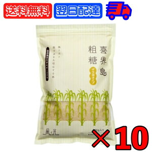 yyVX[p[SALEő2000~OFFz ƌ Ee 500g ×10  Ƃ VK[ sugar E e Ee Ƃ TgELr ѓ ~l ZȃRN Z RN  ܖ 