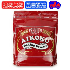 yr[e500~OFFN[|z ACRN x[LOpE_[ ԃv~A 2kg 1 2000g AIKOKU  x[LOpE_[ A~t[ c َq َqޗ p pޗ o