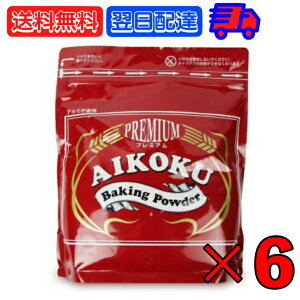 yő400~OFFI炵ɃvXz ACRN x[LOpE_[ ԃv~A 2kg 6 2000g AIKOKU  x[LOpE_[ A~t[ c َq َqޗ p pޗ o