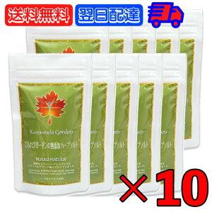 y|Cg2{I11/24 23:59܂Łz уK[f n[u\g 70g 10 lHY F ۑ w _h~ Y sgp  n[u \g  Garden hCn[u XpC