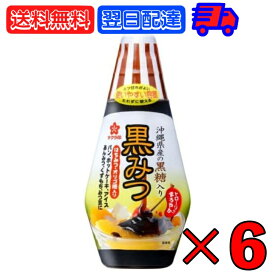 サクラ印 黒みつ 200g 6個 加藤美蜂園本舗 オリゴ糖 お菓子 菓子材料 嗜好品 シロップ 沖縄産 黒蜜 製菓材料 黒砂糖 ボトル かき氷 アイス 和菓子 黒糖 まろやか おやつ パンケーキ ホットケーキ プリン クレープ