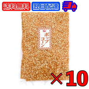 yő400~OFFI炵ɃvXz KcX |bvR[ 1kg 10 Ɩp AJY GMOt[ Ƃ낱 `qg݊ł͂Ȃ e p R[ COَq XibNَq z[V