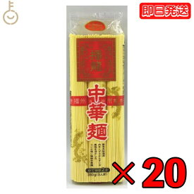 【タイムセール実施中！】 田靡製麺 播龍 中華麺 米粉入り 250g 20袋 田靡 製麺 播龍 中華 麺 米粉ラーメン 米粉 ラーメン 一般食品 袋 乾麺 インスタントラーメン 即席麺 即席ラーメン 業務用 大容量 送料無料 グルテン クイッククッキング 高品質