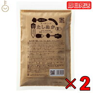 【レビュー投稿で500円OFFクーポン】 金沢大地 オーガニックわたしのぬか床 補充用 240g 2袋 保存料 着色…