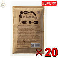【レビュー投稿で500円OFFクーポン】 金沢大地 オーガニックわたしのぬか床 補充用 240g 20袋 保存料 着…
