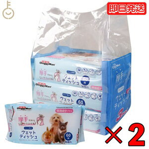 y݌ɏ 30%OFFz hM[} ybgpEFbgeBbV ێvX (60 × 3pbN) 2 ybgp EFbgeBbV ێ  vX  Ck  񂿂 p 