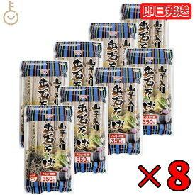 【25日限定ポイント2倍！最大2000円OFF】 田靡製麺 出石山芋そば 350g 8袋 田靡 たなびき 出石 いずし そば 蕎麦 山芋そば 山芋蕎麦 山芋 やまいも ヤマイモ 出石蕎麦 お蕎麦 おそば 蕎麦殻 そばがら そば粉 蕎麦粉 麺 めん 麺類 香り 手軽 便利 父の日 早割