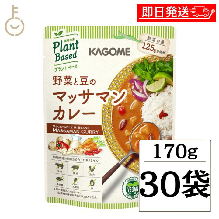 楽天市場】【レビュー投稿で500円OFFクーポン】 カゴメ 野菜と豆の 