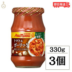 y|Cg2{I11/16 23:59܂Łz JS Ai}}g}gK[bN 330g 3 KAGOME Ai}} g}gK[bN g}g K[bNɂɂ jjN pX^\[X pX^ \[X g