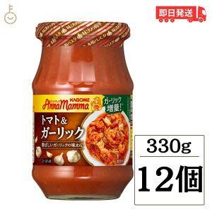 y|Cg2{I11/16 23:59܂Łz JS Ai}}g}gK[bN 330g 12 KAGOME Ai}} g}gK[bN g}g K[bNɂɂ jjN pX^\[X pX^ \[X 