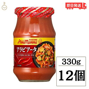 y}\Iő2000~OFFz JS Ai}}ArA[^ 330g 12 KAGOME Ai}} ArA[^ pX^\[X pX^ \[X g}g\[X ɂɂ hq C^A y[Xg