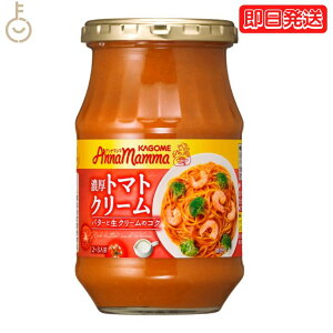 y|Cg5{I11/16 23:59܂Łz JS Ai}}Zg}gN[ 330g 1 KAGOME Ai}} Zg}gN[ Z g}g N[ pX^\[X pX^ \[X g}g\[X C