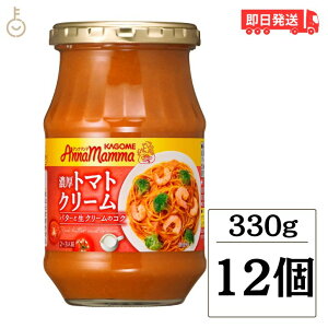 y|Cg2{I11/16 23:59܂Łz JS Ai}}Zg}gN[ 330g 12 KAGOME Ai}} Zg}gN[ Z g}g N[ pX^\[X pX^ \[X g}g\[X C