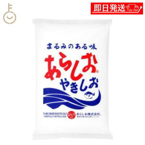yr[e500~OFFN[|z 炵 800g 1 炵₫ VC C    Е   salt t[N󌋏 t[N   Ƃ  
