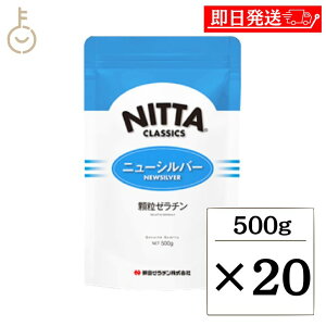 yubNtCf[Iő2000~OFFz Vc[` j[Vo[ 500g 20 [` Vc NITTA  [` [`  Ìō  [[ [X ooA ٍޗ  X