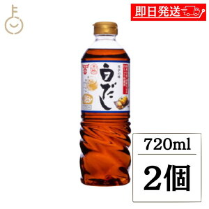 y}\Iő2000~OFFz th[L  720ml 2  o` 傤  ΂    I  痿 ˂ Ă ʎq z ȒP 