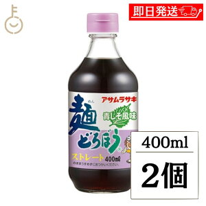 yr[e500~OFFN[|z ATTL ˂ǂڂ400ml 2 ߂ǂڂ  ߂ V  z  ˓ 킹  _V  Xg[g | 