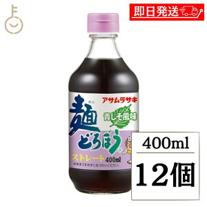 yr[e500~OFFN[|z ATTL ˂ǂڂ400ml 12 ߂ǂڂ  ߂ V  z  ˓ 킹  _V  Xg[g | 